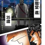 レス7番の画像2