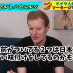 レス1番のサムネイル画像