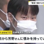 レス6番の画像1