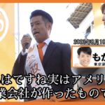 レス1番の画像2