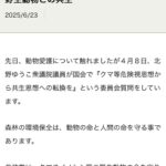 レス1番の画像2