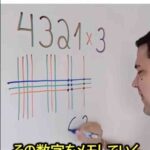 レス12番の画像1