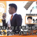 レス1番の画像1