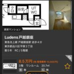 レス2番の画像7