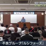 レス1番のリンク先のサムネイル画像