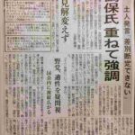 レス13番の画像2