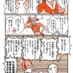 レス22番の画像1