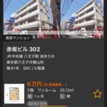 レス1番の画像4