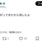 レス1番の画像3