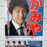 レス3番の画像1