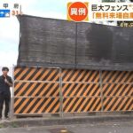 レス2番の画像1