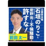 レス3番のサムネイル画像