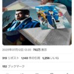 レス1番の画像1