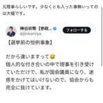 レス1番の画像2