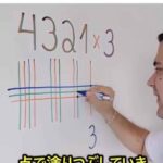 レス11番の画像1