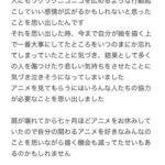 レス1番の画像6