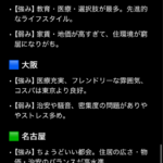 レス2番のサムネイル画像