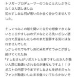 レス1番の画像5