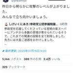 レス1番の画像1