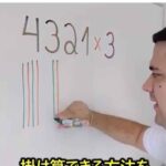 レス2番の画像1