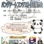 レス26番の画像4