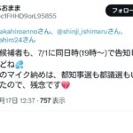 レス29番の画像3