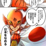 レス6番の画像1