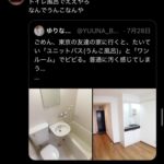 レス1番の画像4