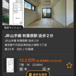 レス1番の画像2