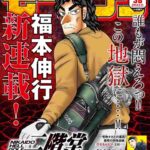 レス7番の画像1