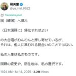 レス1番のリンク先のサムネイル画像