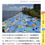 レス11番の画像1