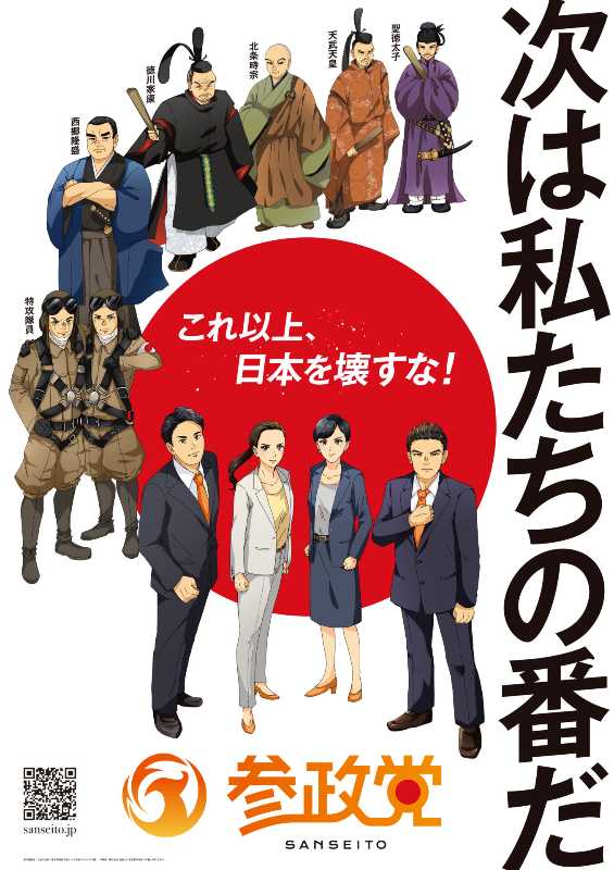 記事サムネイル