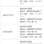 レス78番の画像1