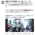 レス1番の画像2