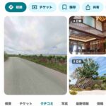 レス2番の画像2