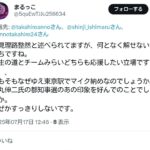 レス29番の画像7