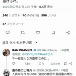 レス1番の画像1