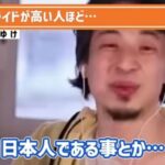 レス1番の画像3