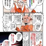 レス4番の画像1