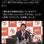 レス1番の画像3