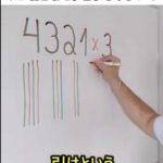 レス6番の画像1