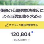 レス37番の画像1