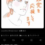 レス24番の画像1