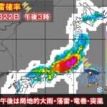 レス1番の画像2