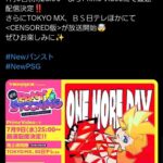 レス2番の画像1