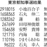 レス18番のサムネイル画像