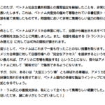 レス50番のサムネイル画像