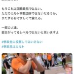 レス2番の画像2