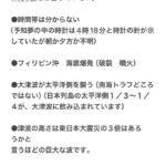 レス4番のサムネイル画像